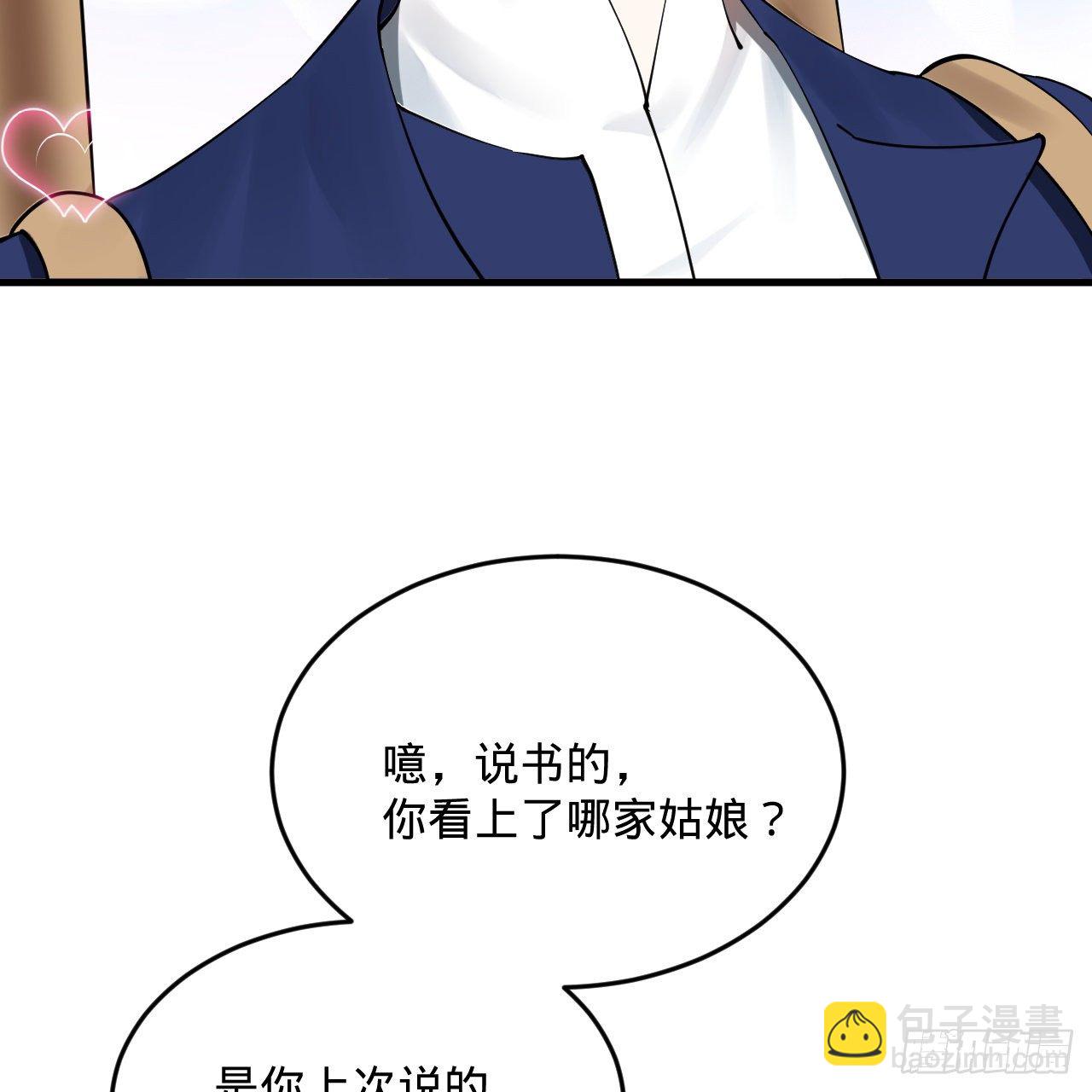 278回 兴趣使然的传教士58