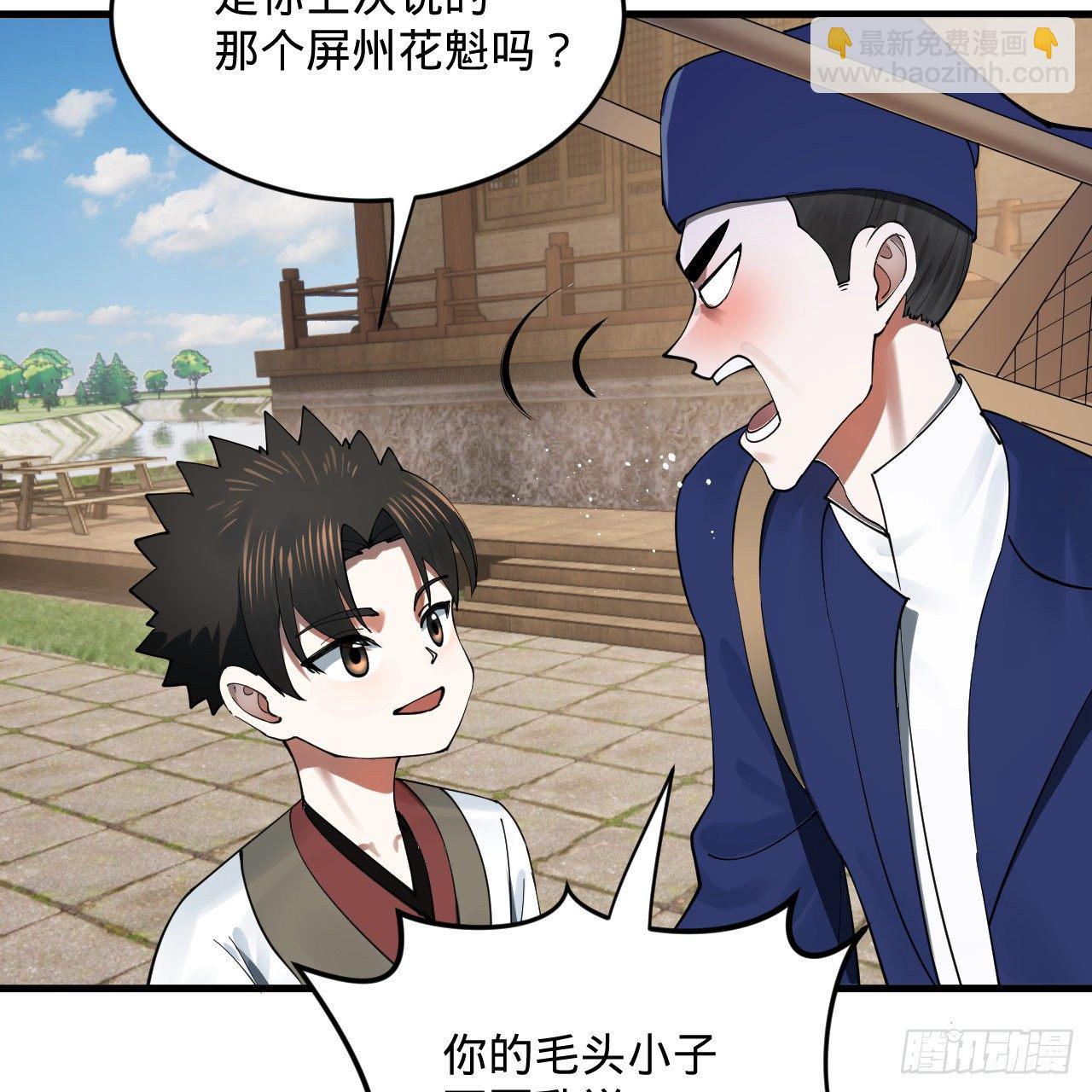 278回 兴趣使然的传教士59
