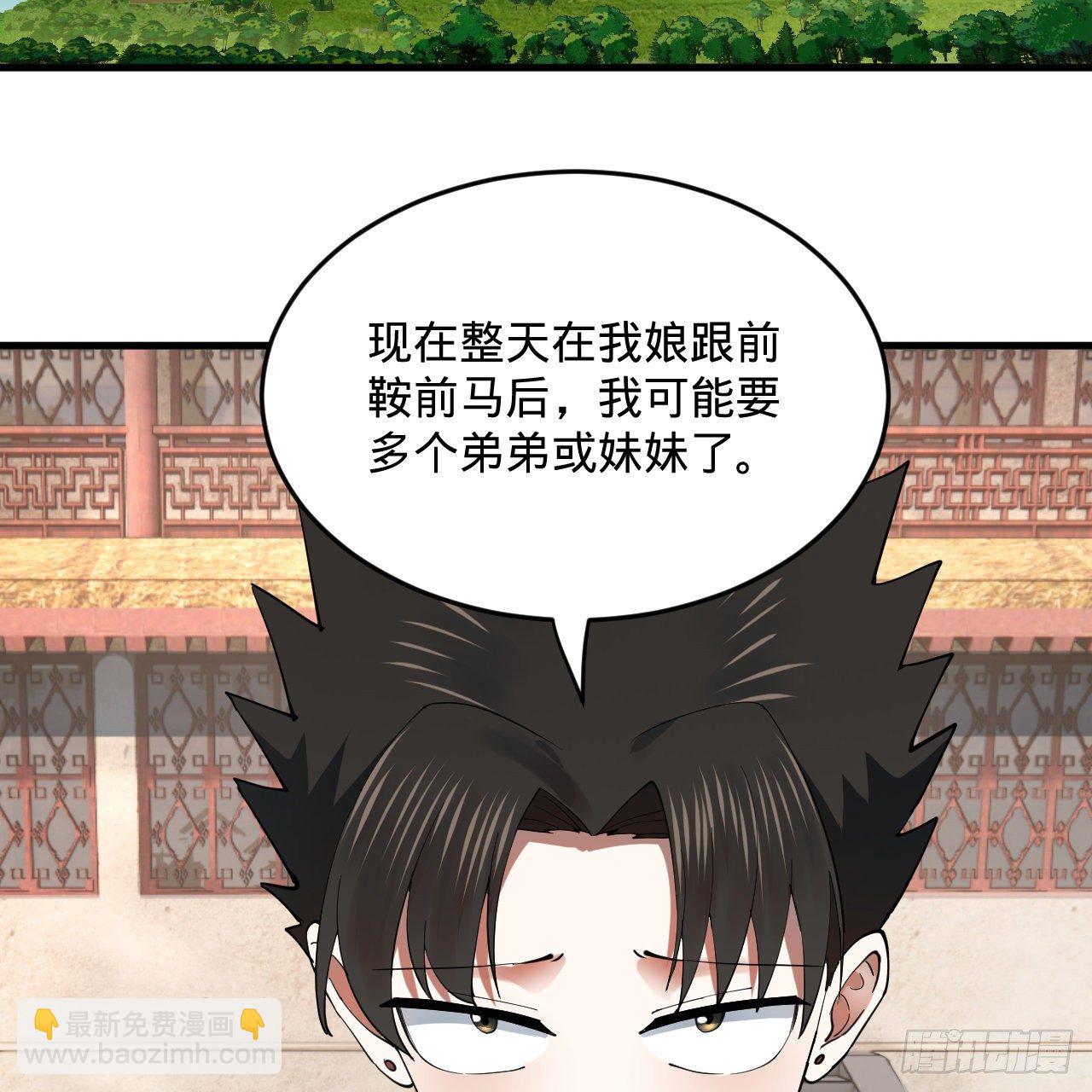 278回 兴趣使然的传教士6