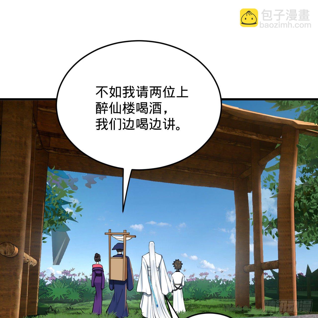 278回 兴趣使然的传教士66