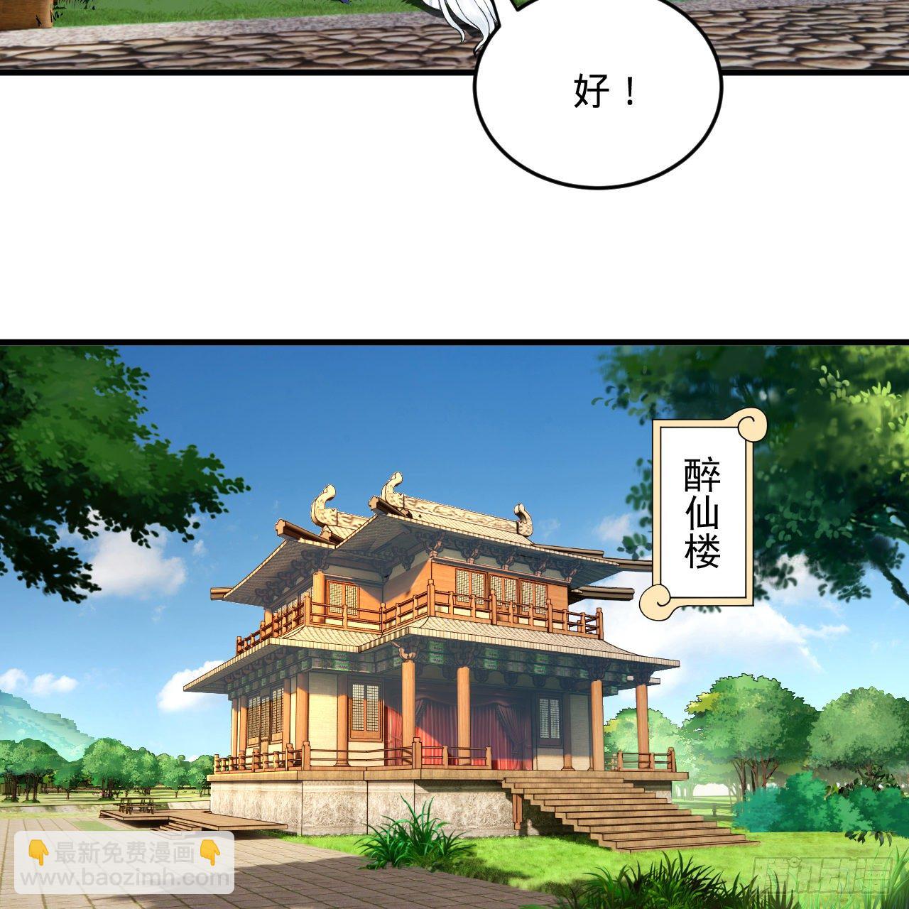 278回 兴趣使然的传教士67