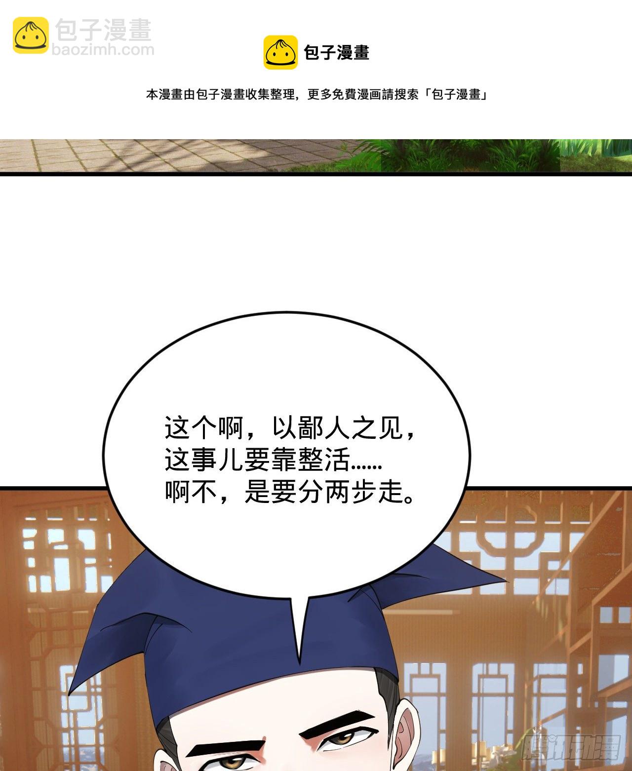 278回 兴趣使然的传教士68