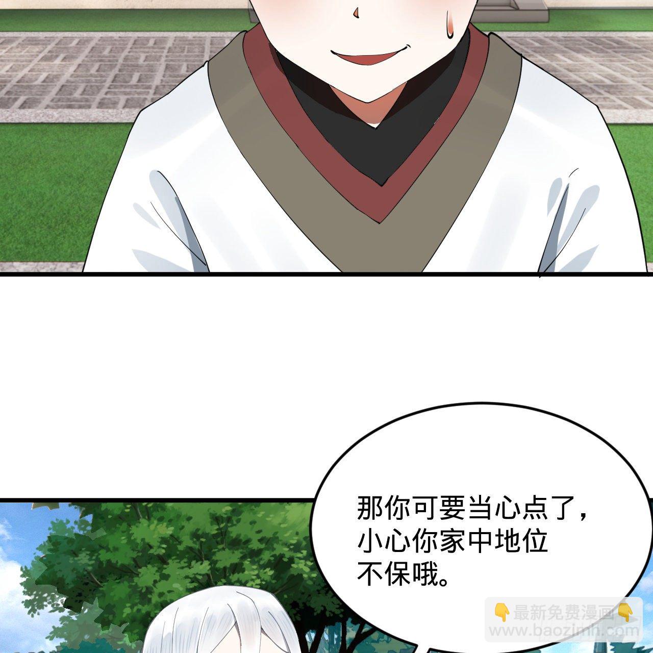 278回 兴趣使然的传教士7