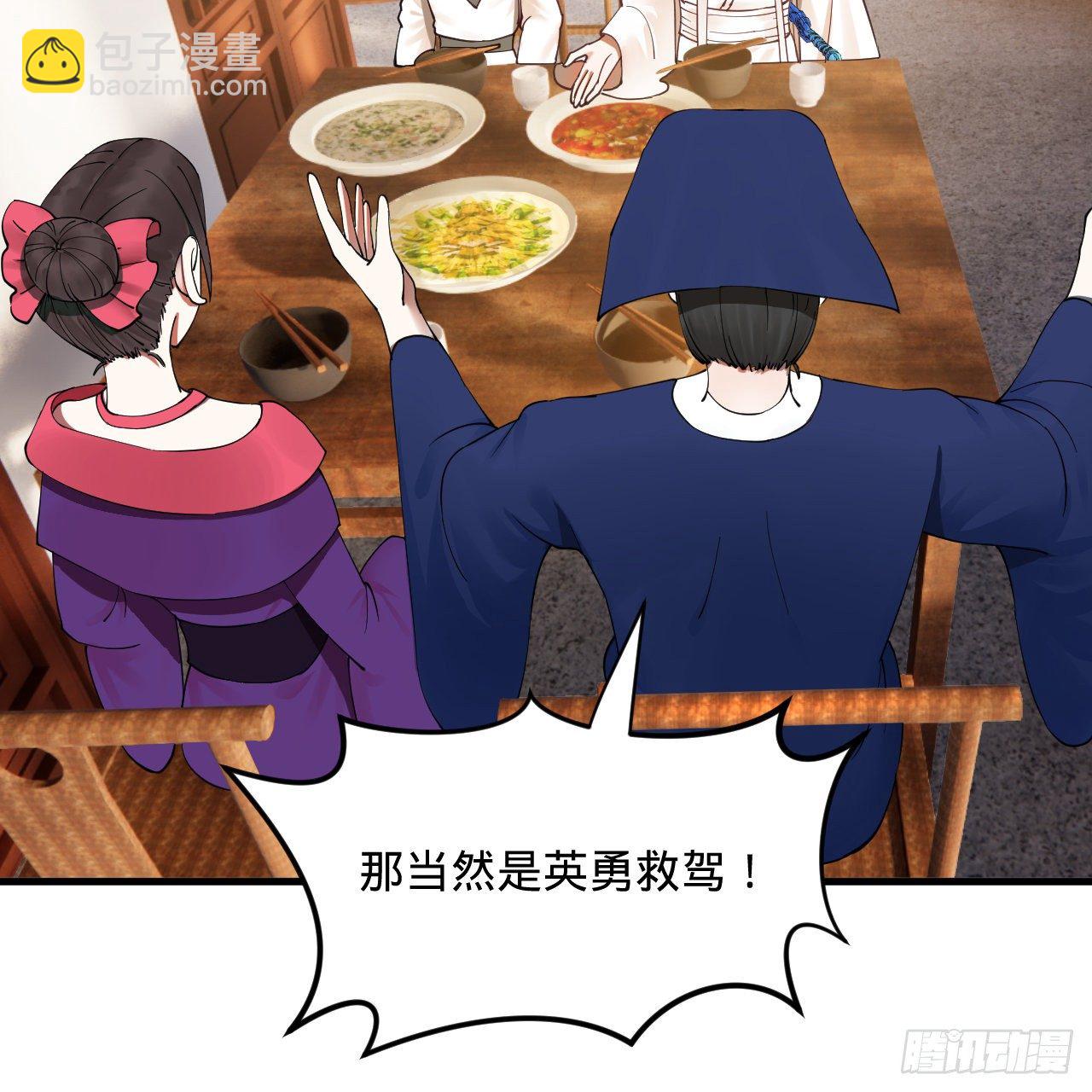 278回 兴趣使然的传教士71