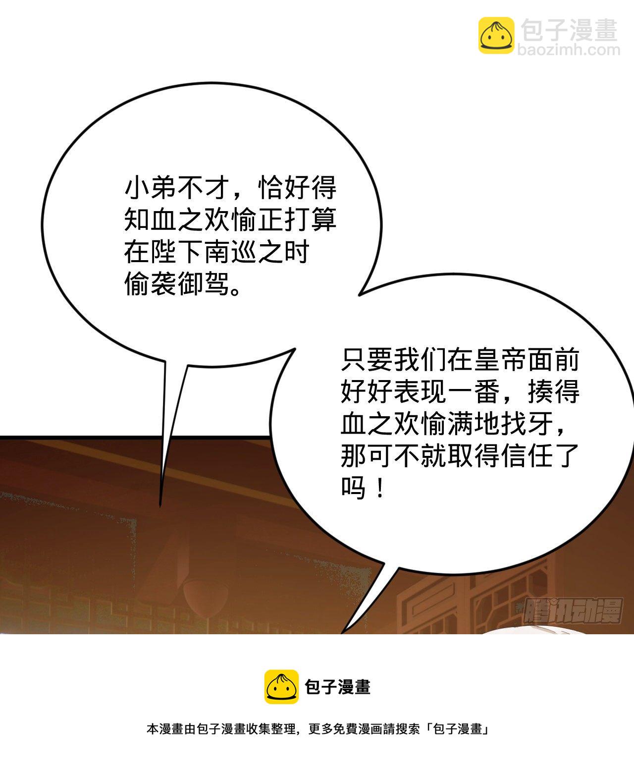 278回 兴趣使然的传教士72