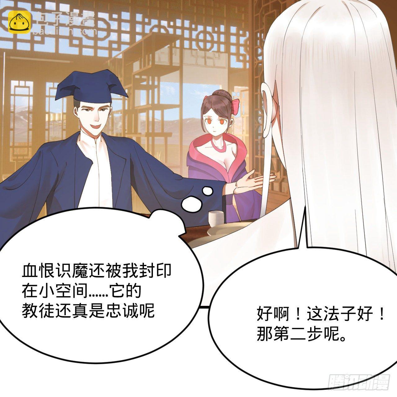 278回 兴趣使然的传教士73