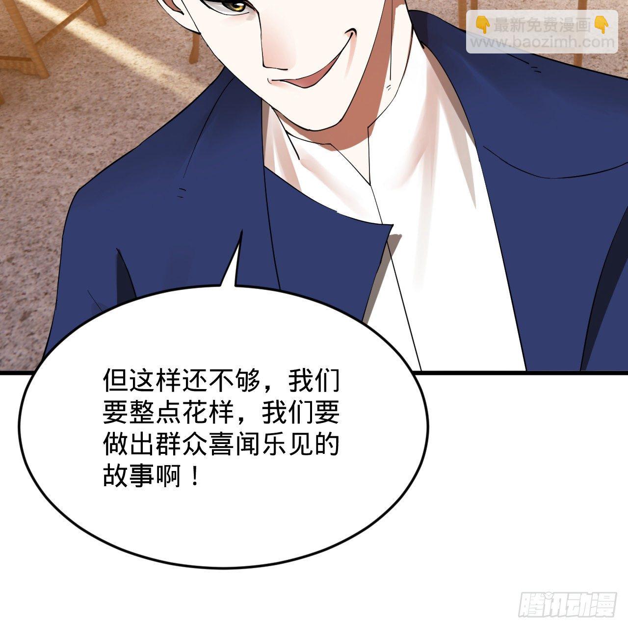 278回 兴趣使然的传教士75