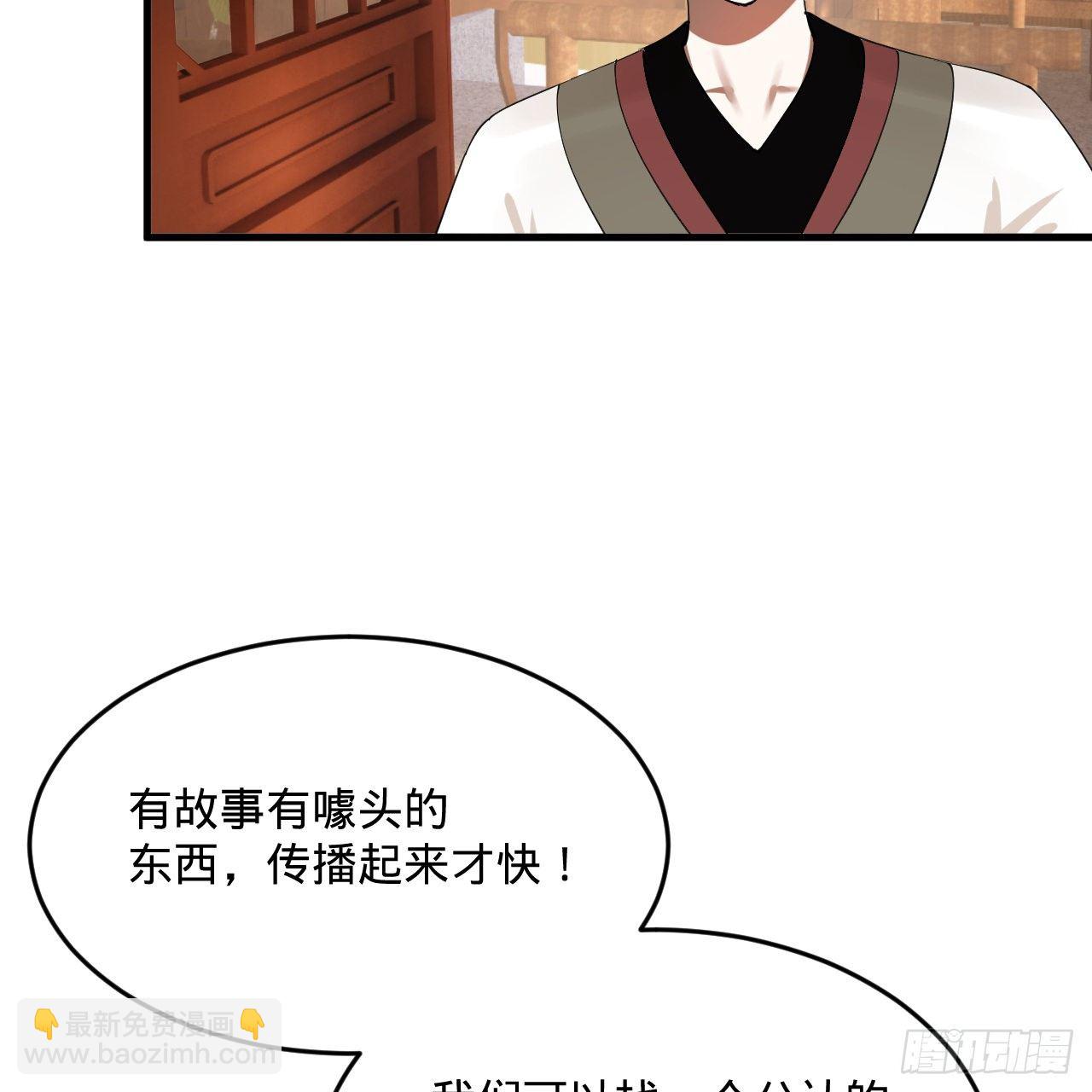278回 兴趣使然的传教士77