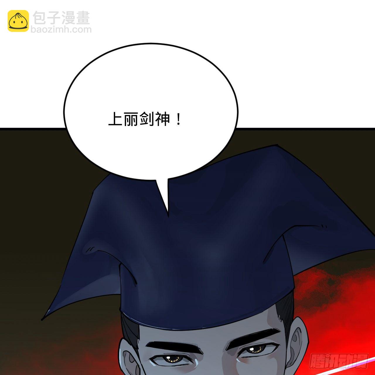 278回 兴趣使然的传教士79