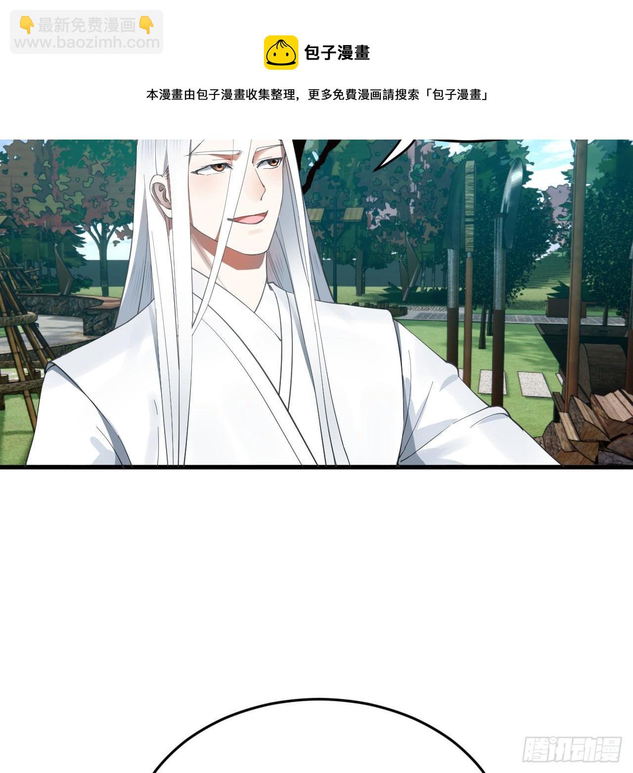 278回 兴趣使然的传教士8