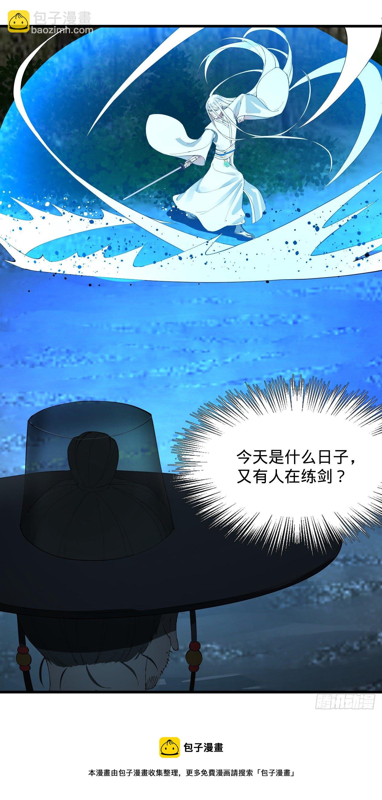 278回 兴趣使然的传教士82