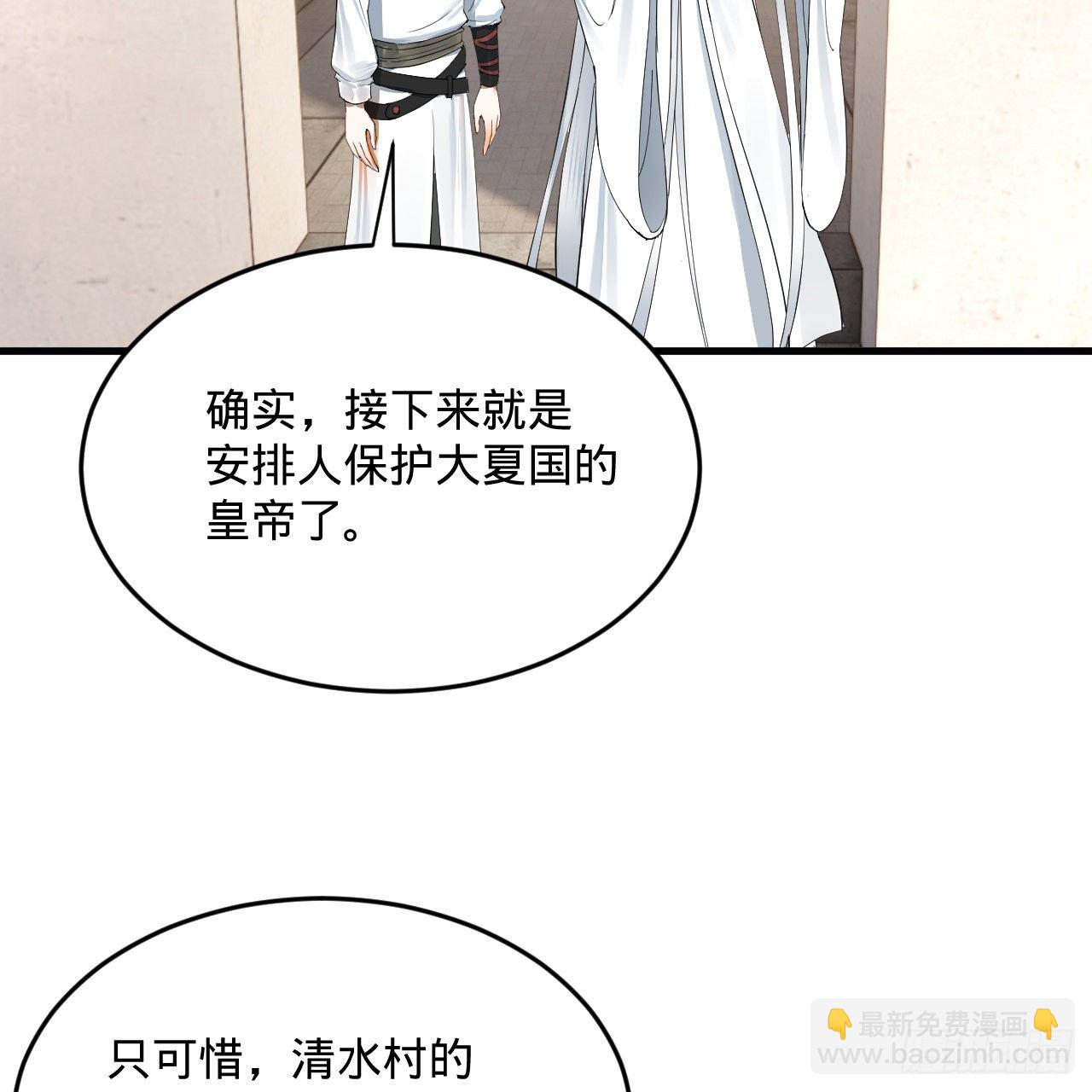 280回 这个逼，我装定了！17