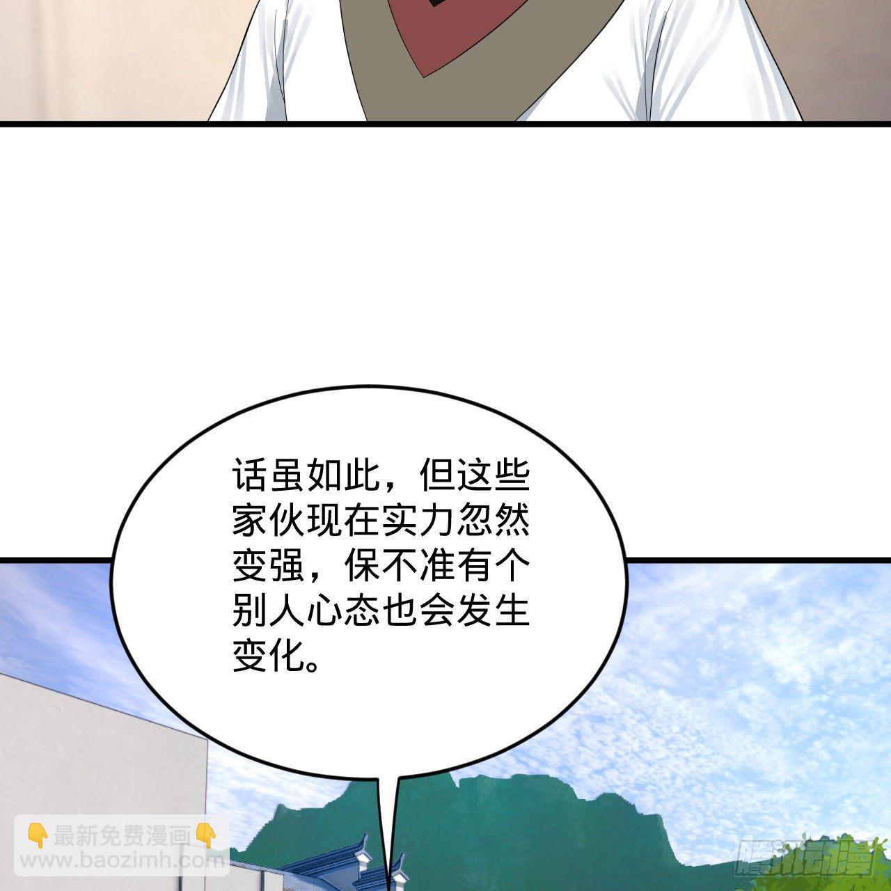 280回 这个逼，我装定了！19