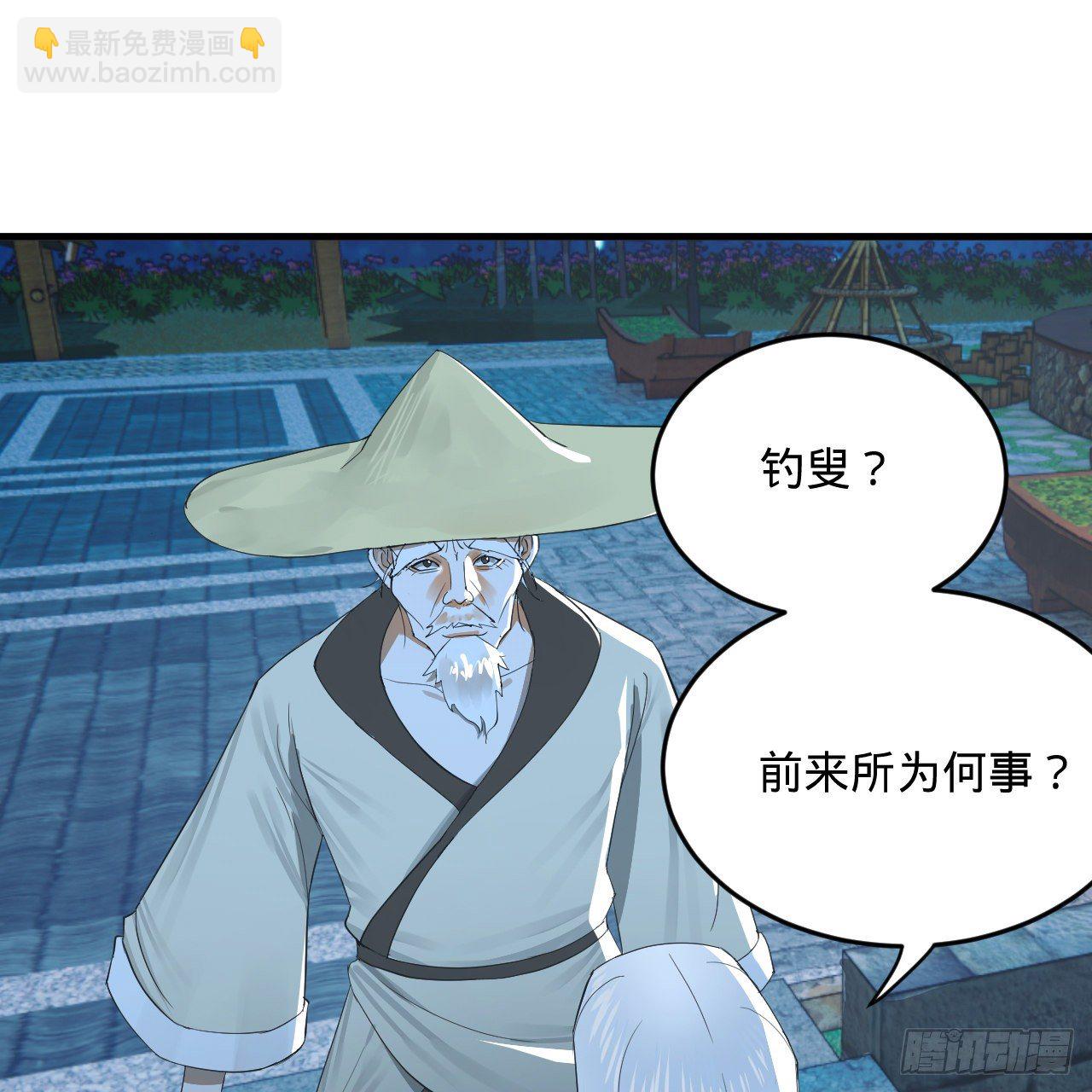 280回 这个逼，我装定了！23