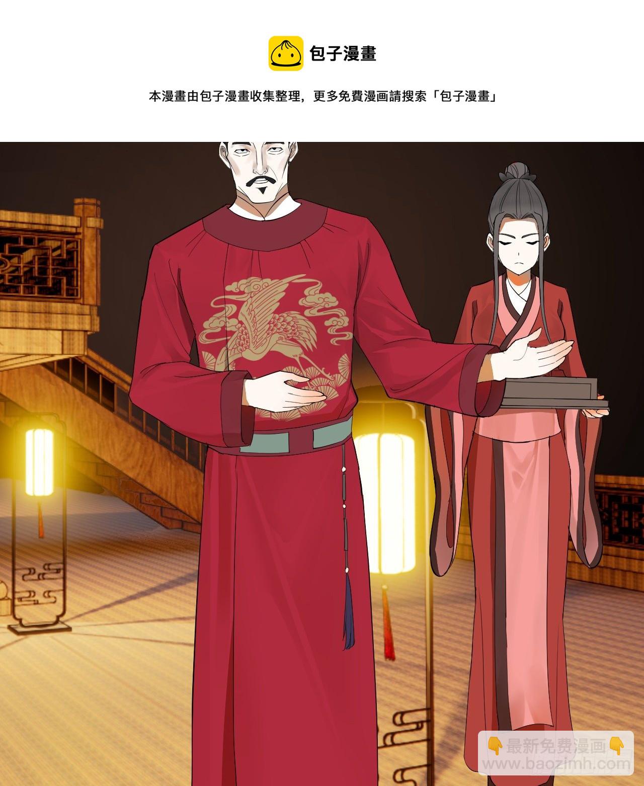 280回 这个逼，我装定了！36