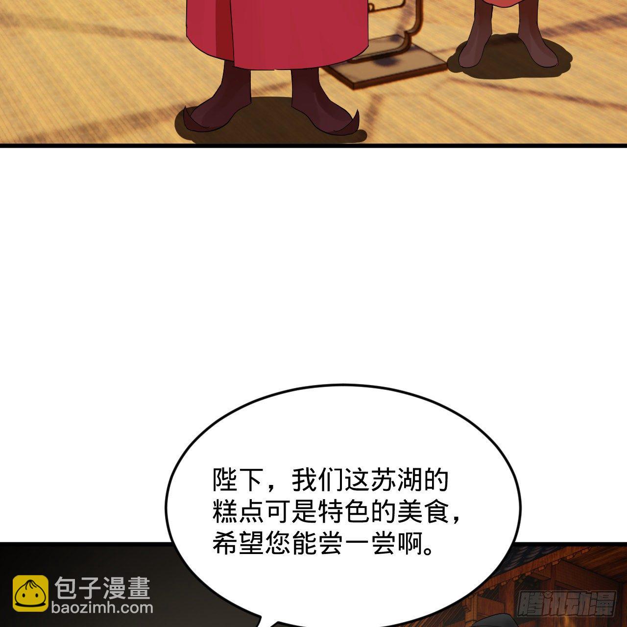 280回 这个逼，我装定了！37