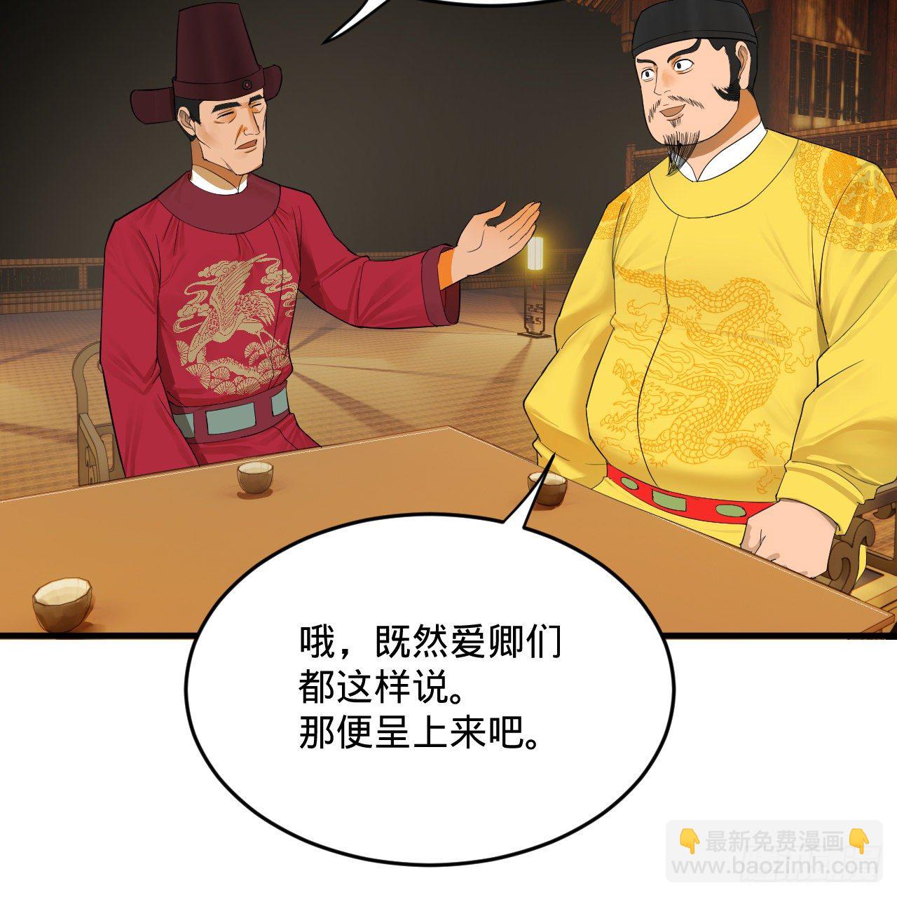 280回 这个逼，我装定了！38