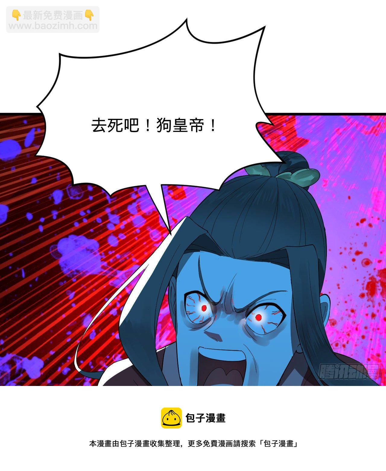 280回 这个逼，我装定了！44