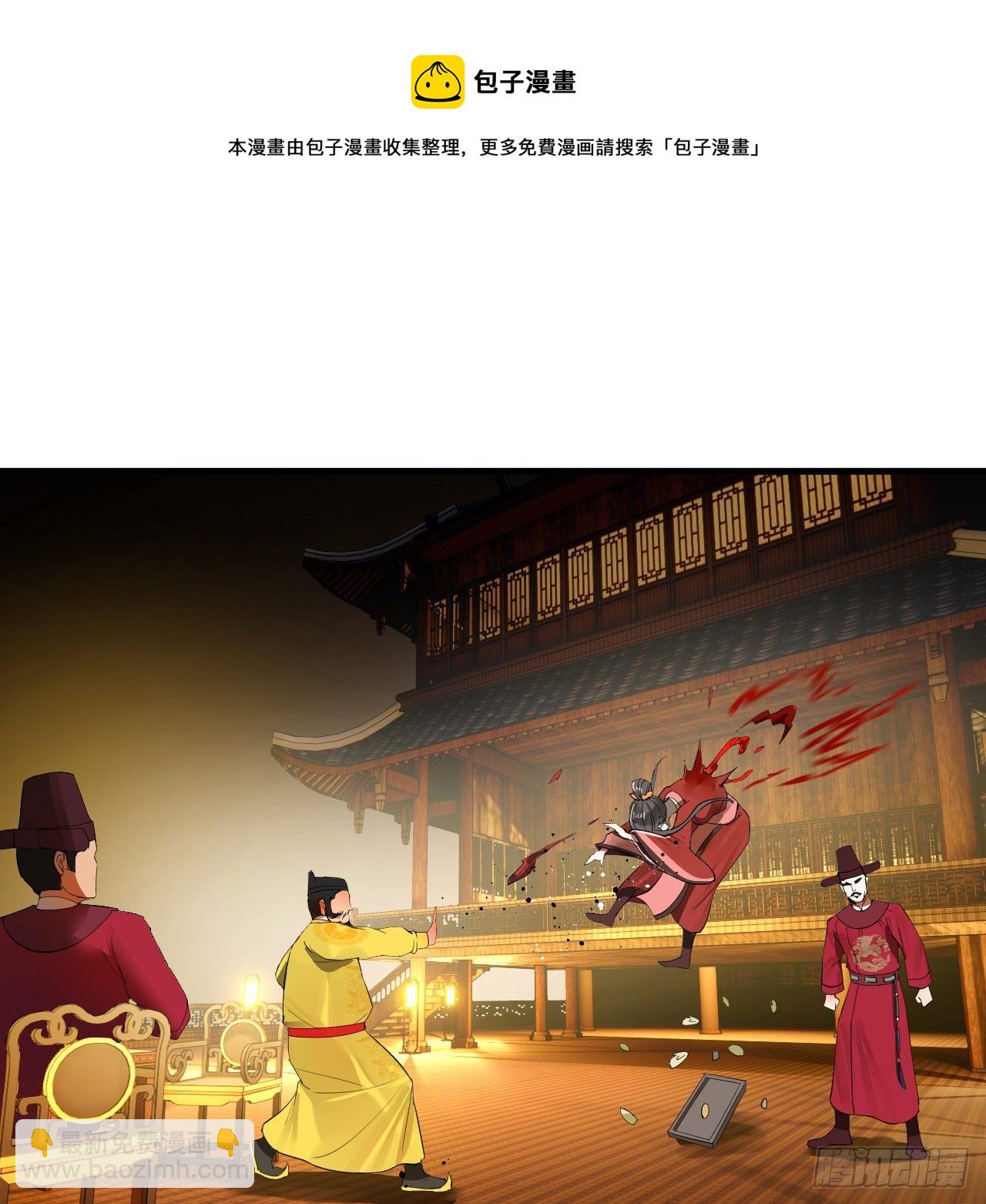 280回 这个逼，我装定了！48