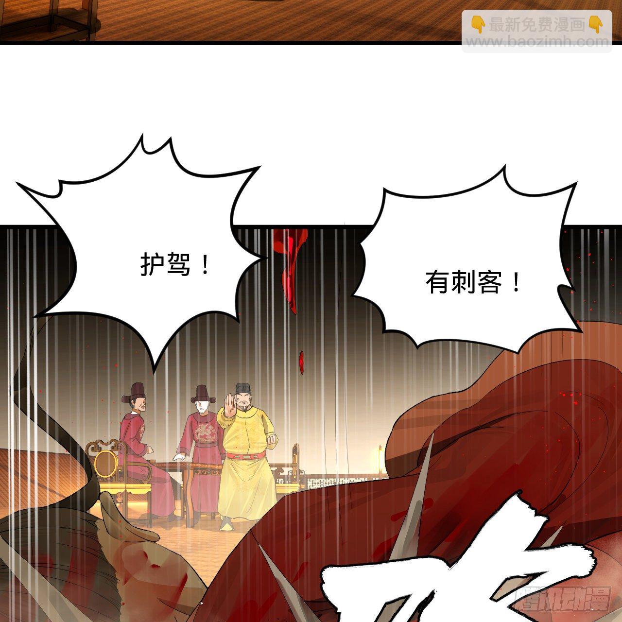 280回 这个逼，我装定了！49