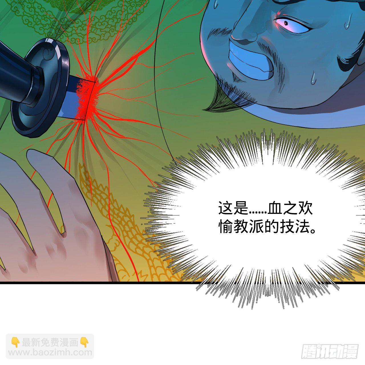 280回 这个逼，我装定了！55
