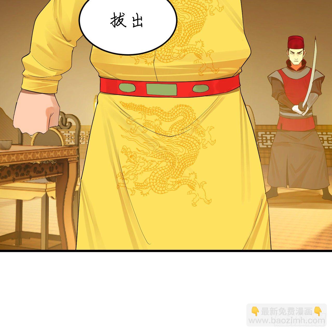 280回 这个逼，我装定了！57