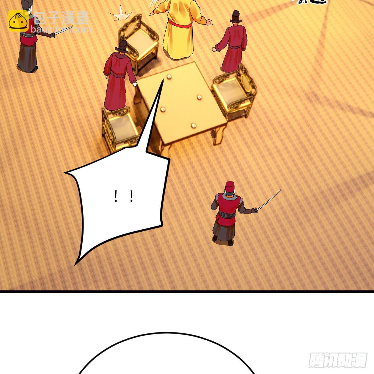 280回 这个逼，我装定了！59