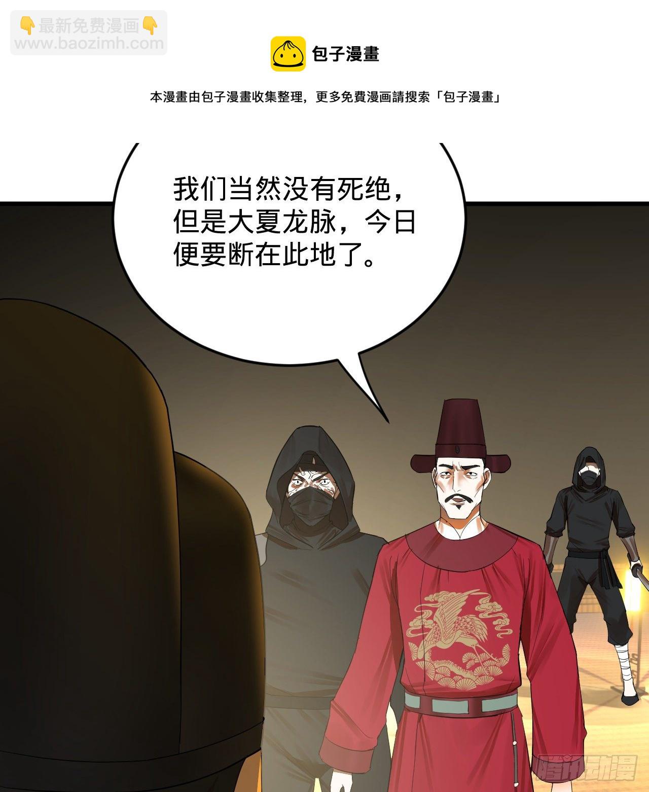 280回 这个逼，我装定了！60