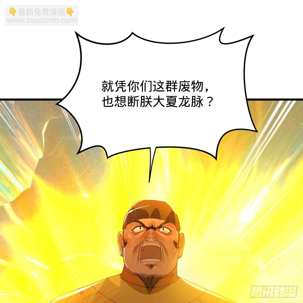 280回 这个逼，我装定了！63