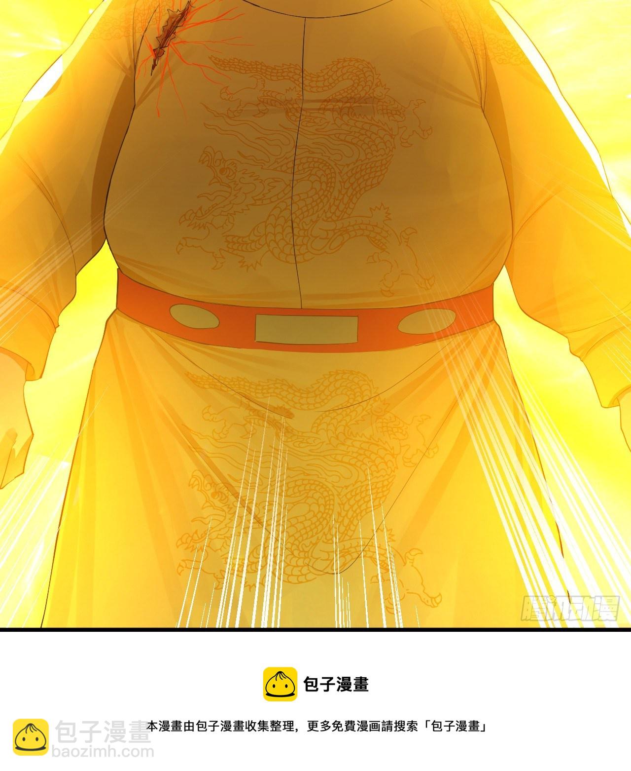 280回 这个逼，我装定了！64