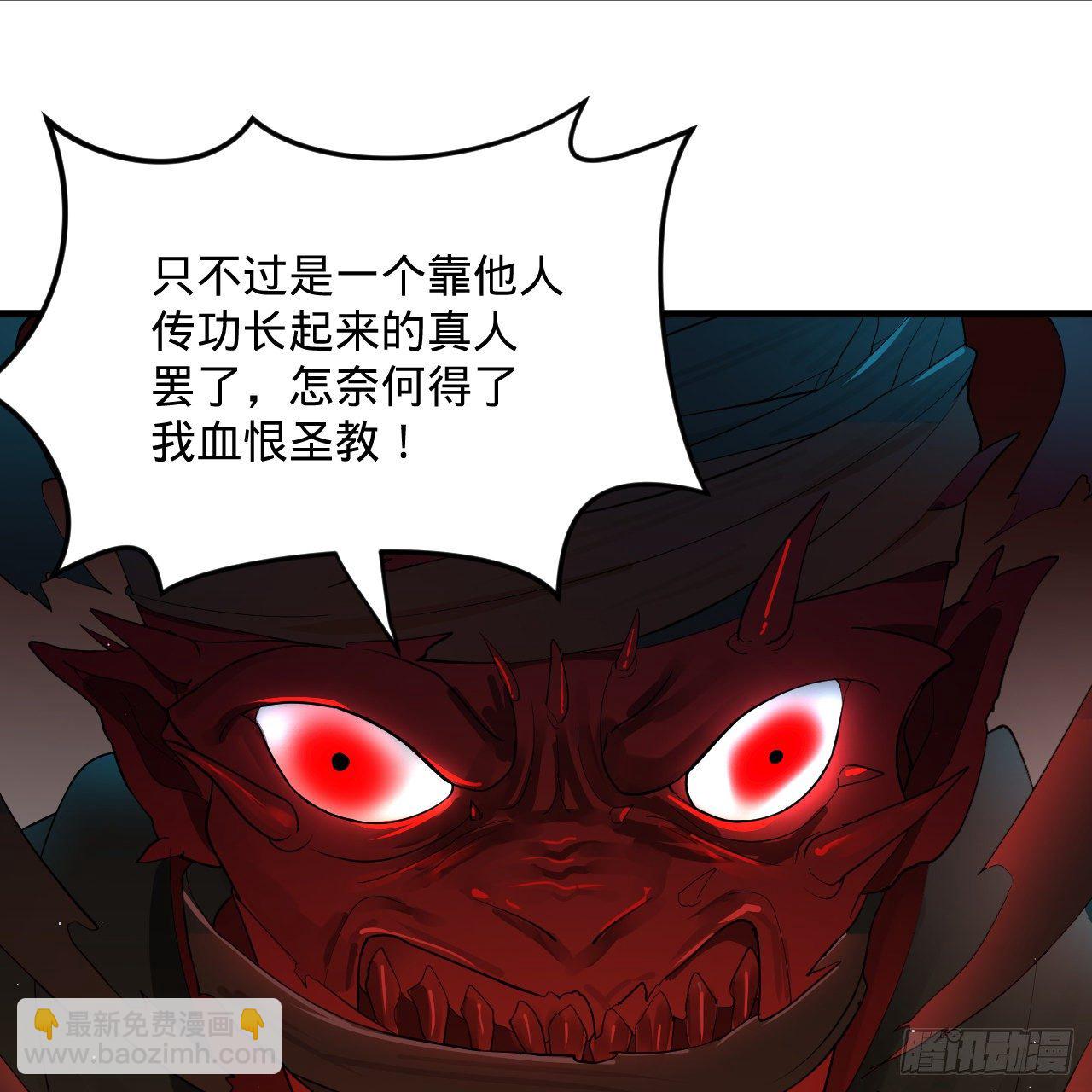 280回 这个逼，我装定了！65