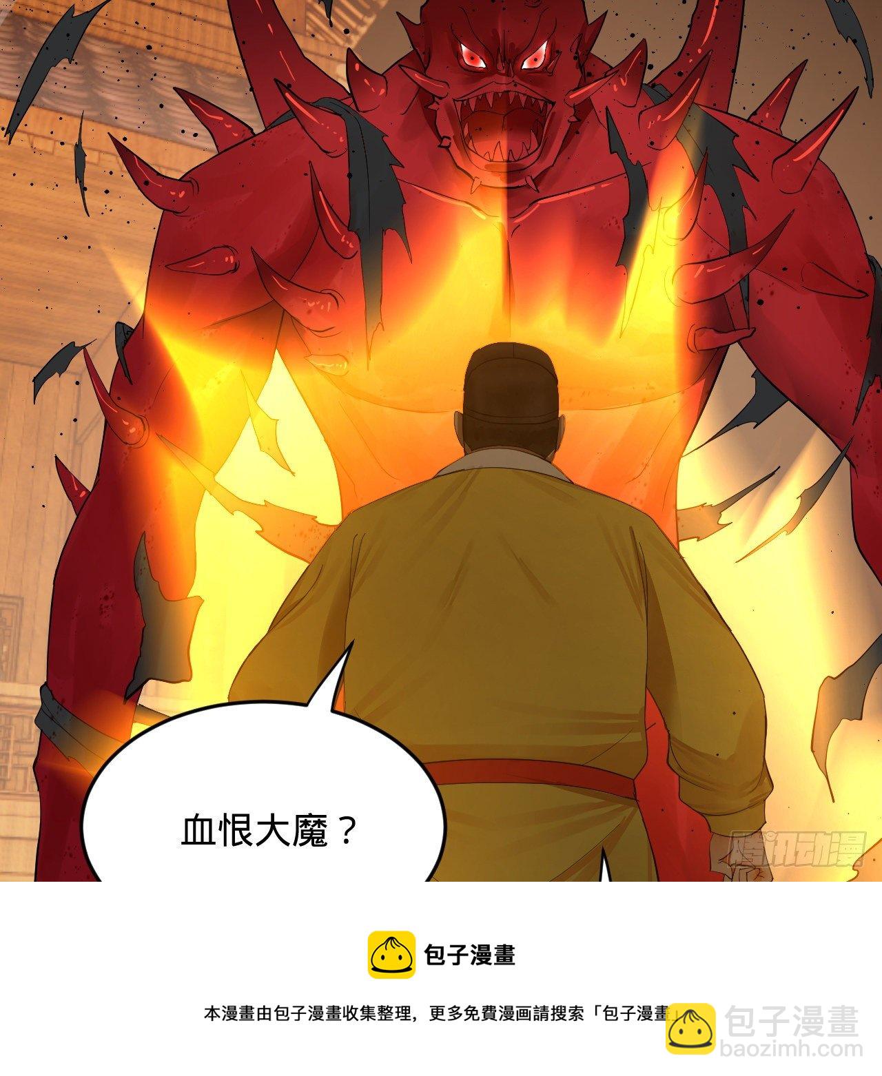 280回 这个逼，我装定了！68