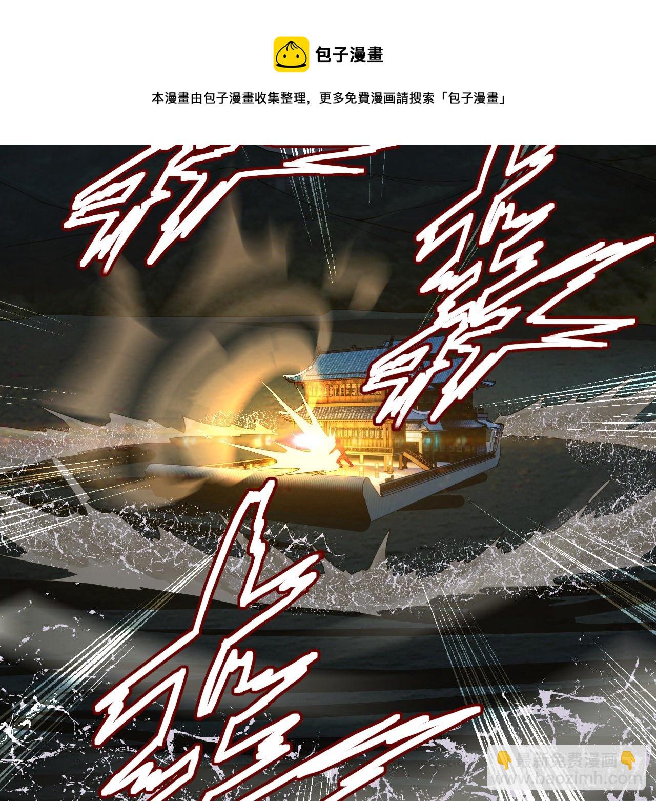 280回 这个逼，我装定了！72