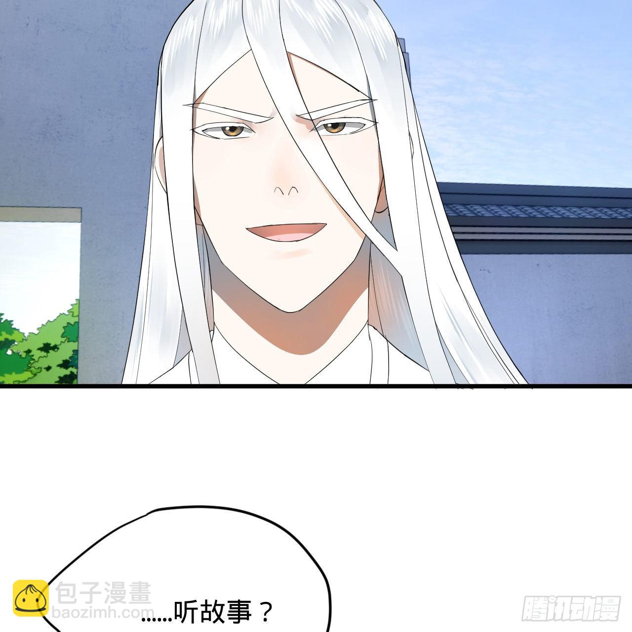 280回 这个逼，我装定了！9