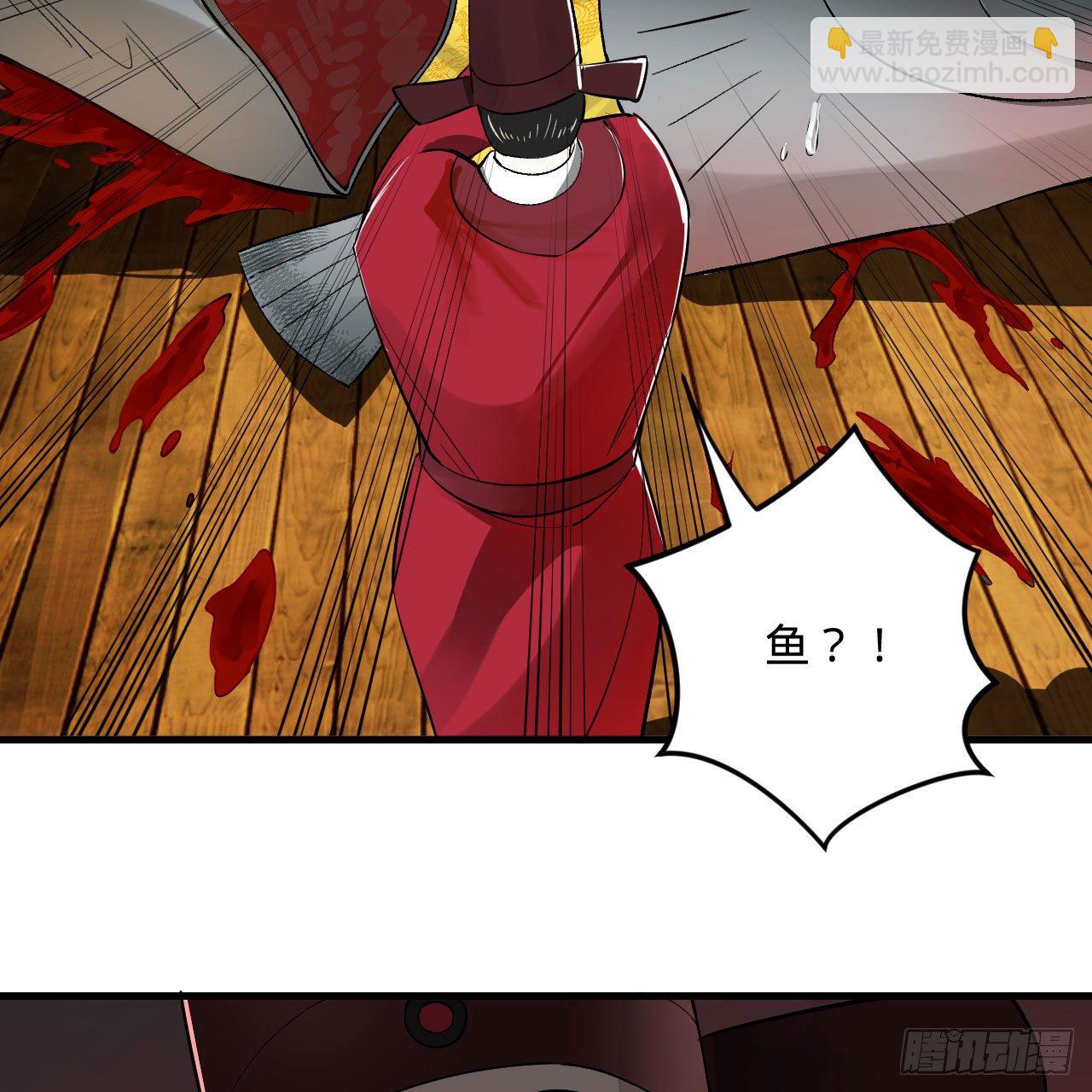 281回 烟波钓鱼叟18