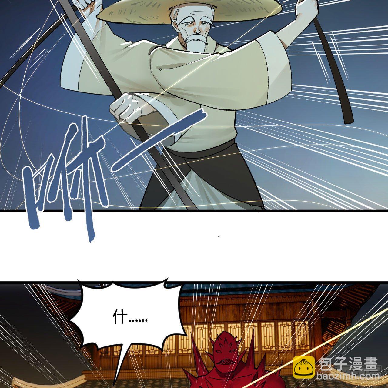 281回 烟波钓鱼叟30