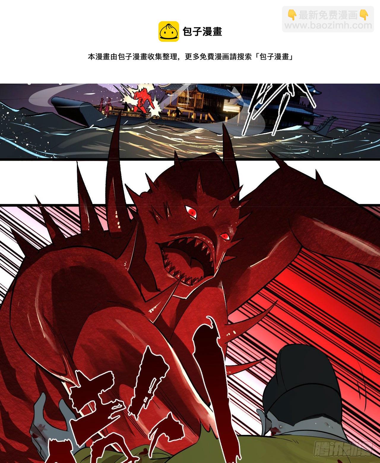 281回 烟波钓鱼叟4