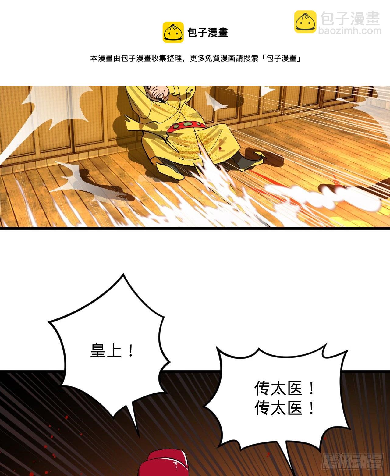 281回 烟波钓鱼叟44