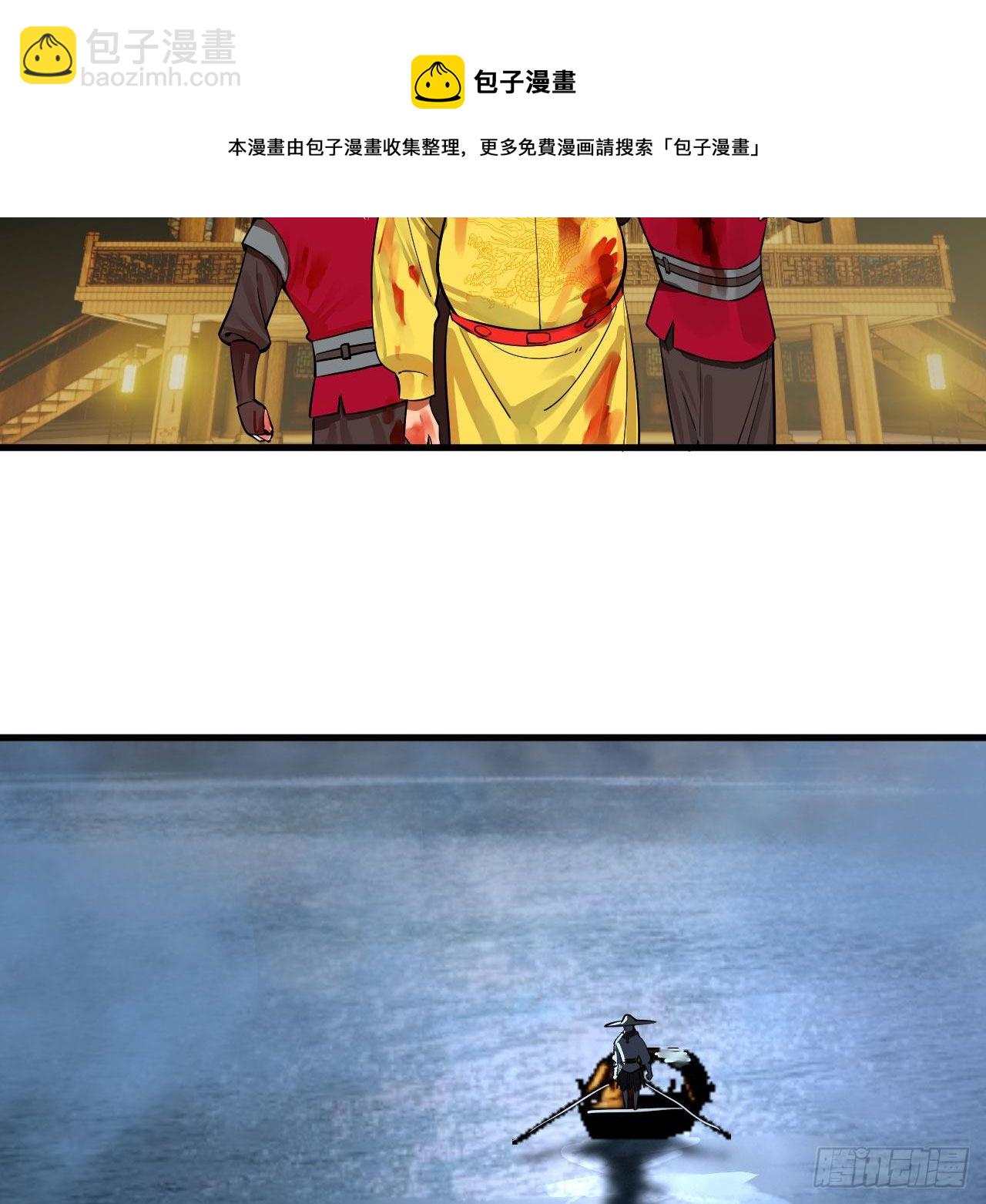 281回 烟波钓鱼叟52