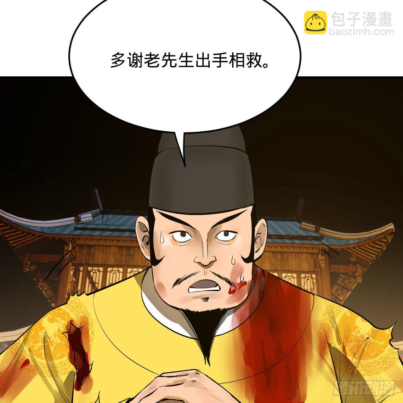 281回 烟波钓鱼叟54