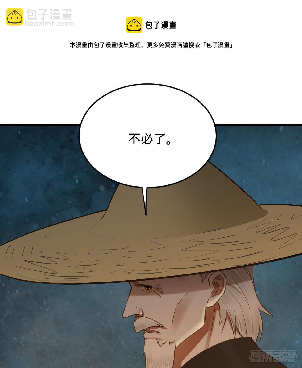 281回 烟波钓鱼叟56
