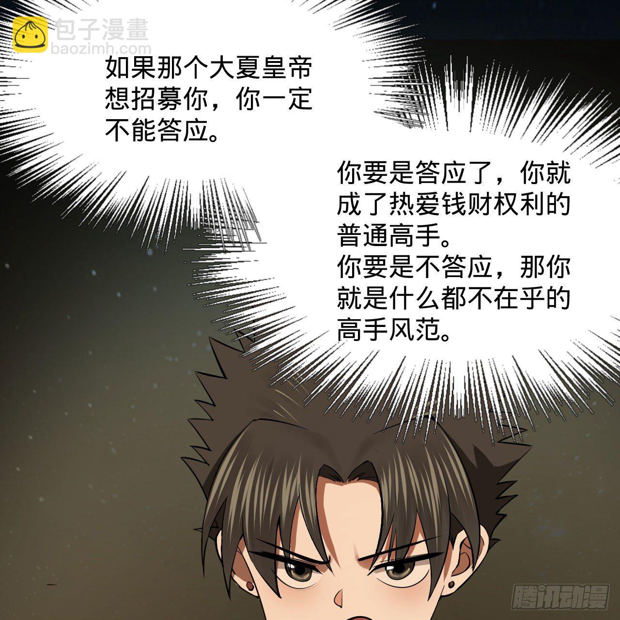 281回 烟波钓鱼叟58