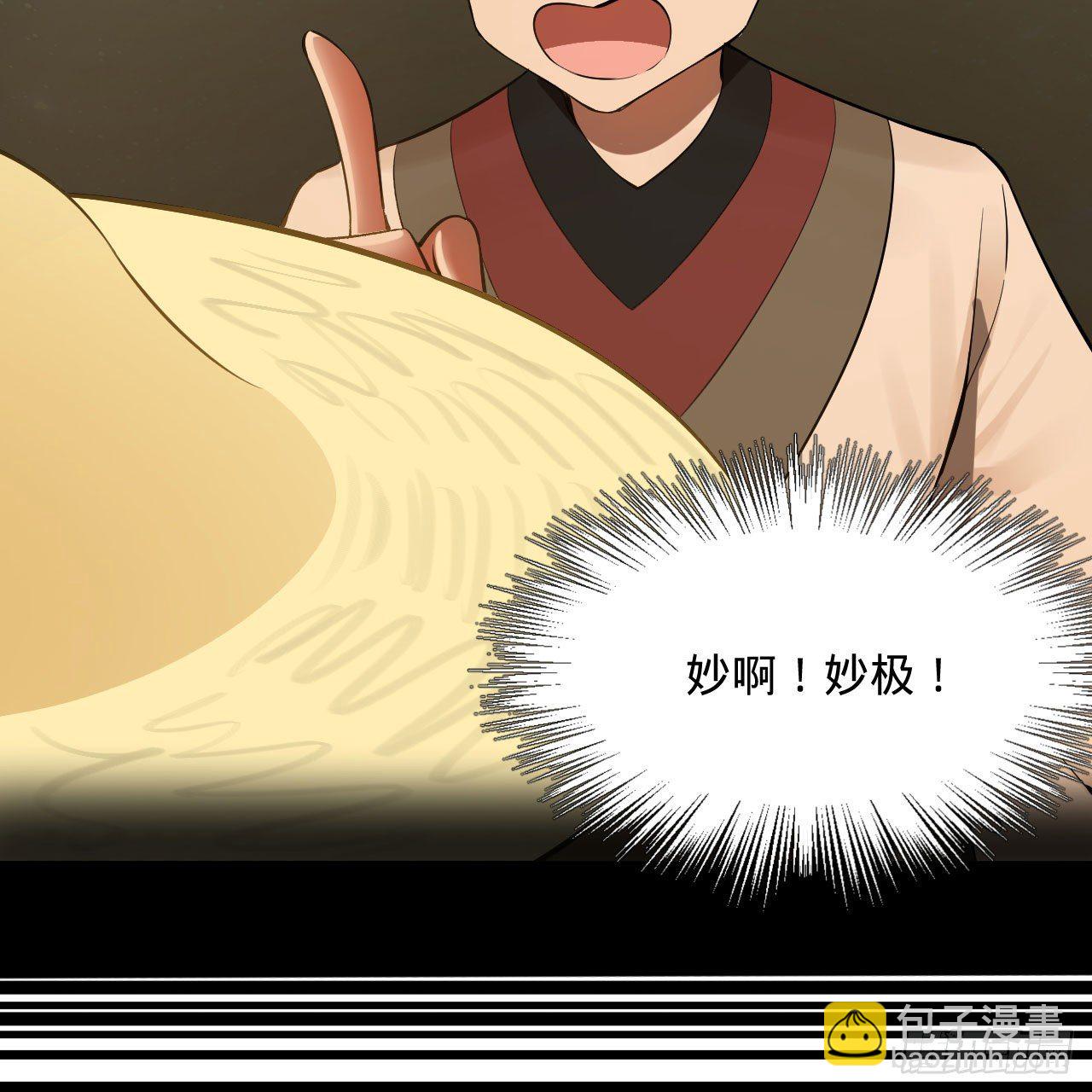 281回 烟波钓鱼叟59