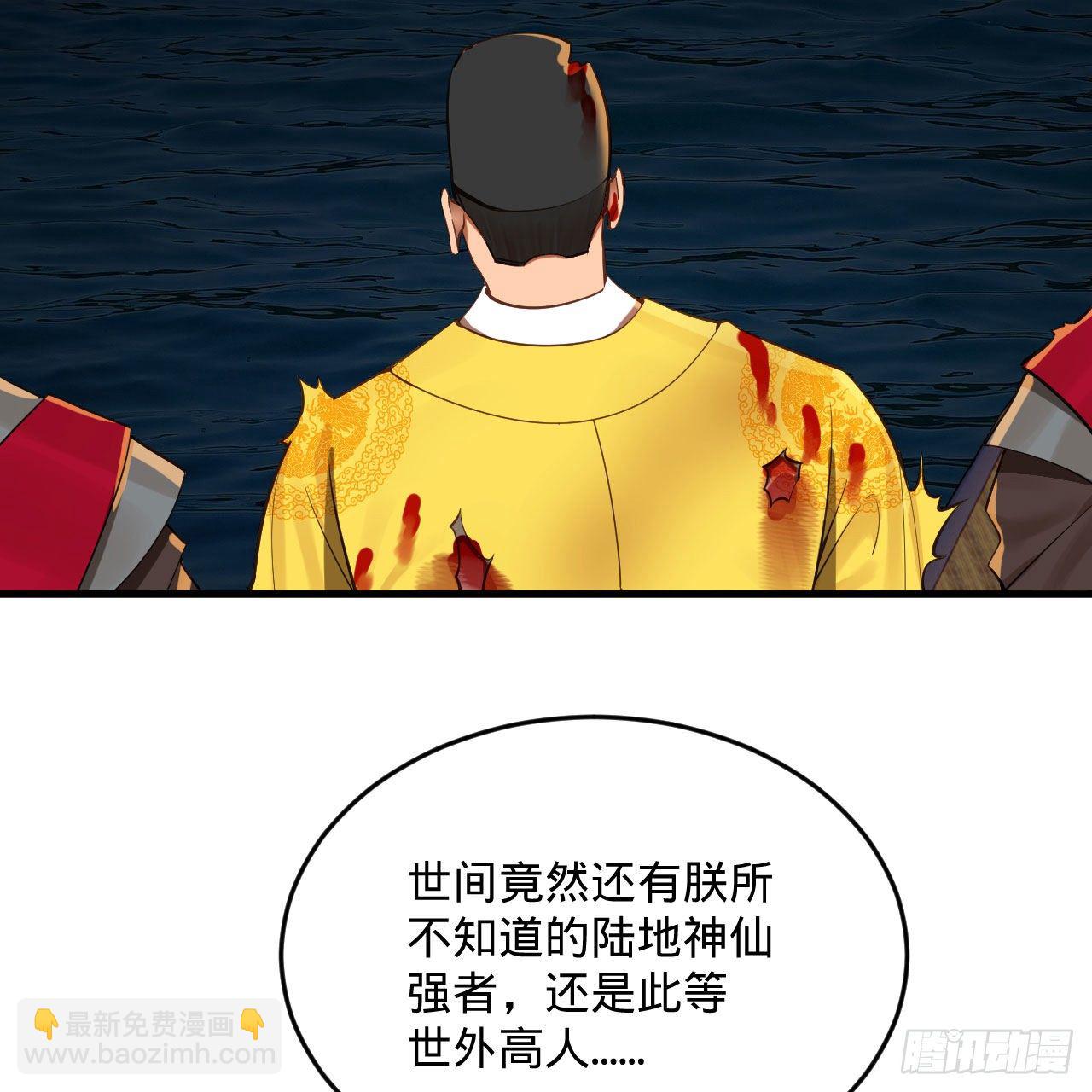 281回 烟波钓鱼叟63