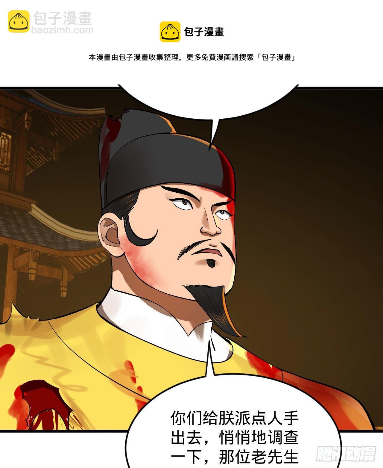 281回 烟波钓鱼叟64