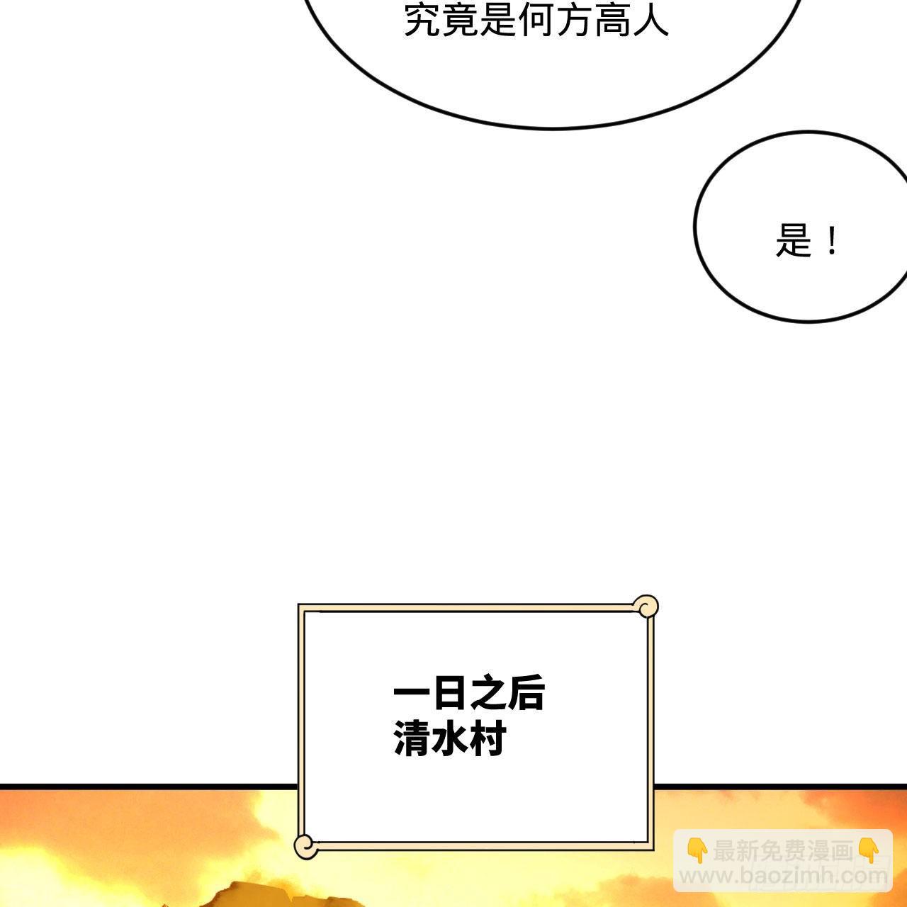 281回 烟波钓鱼叟65