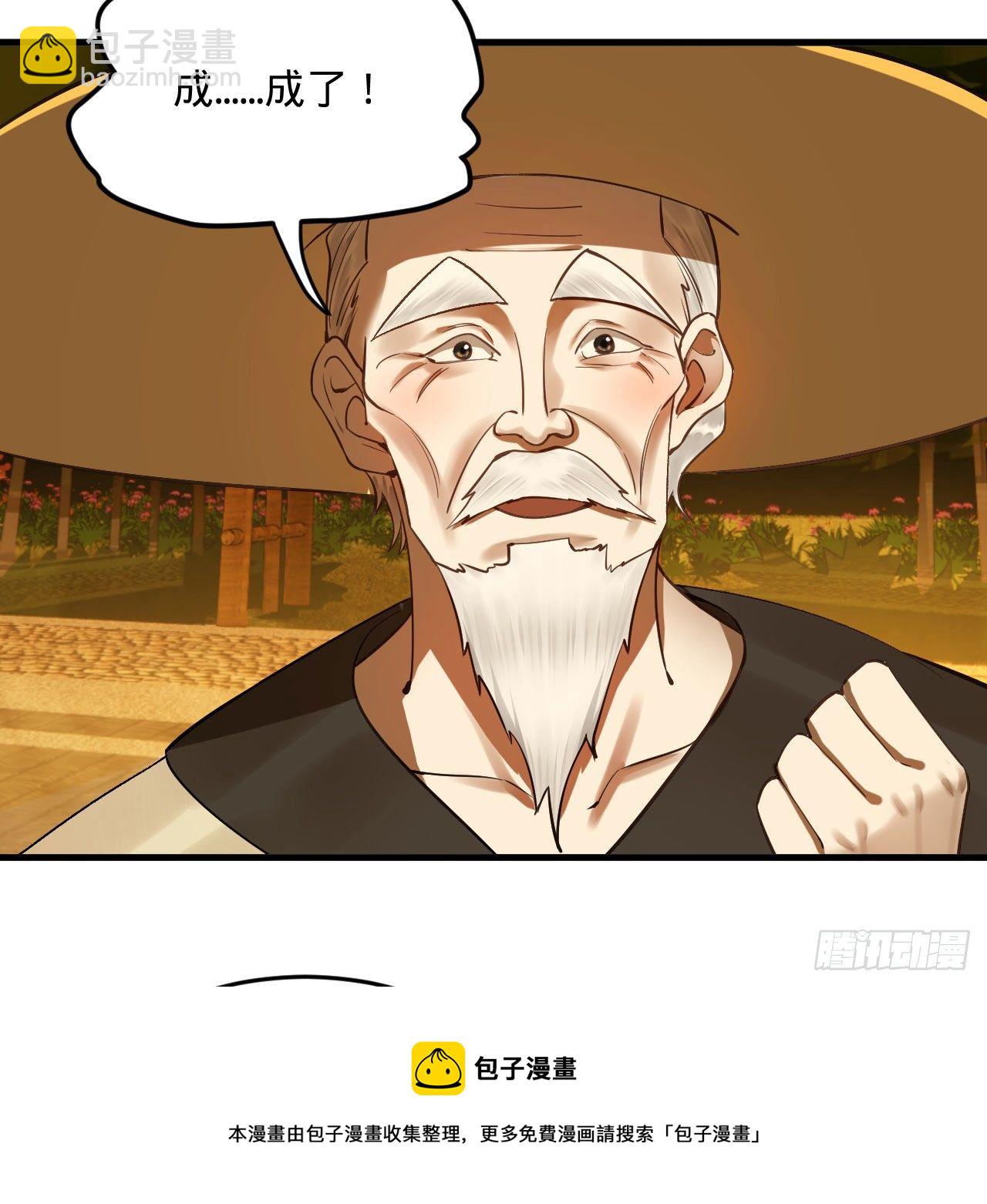 281回 烟波钓鱼叟68