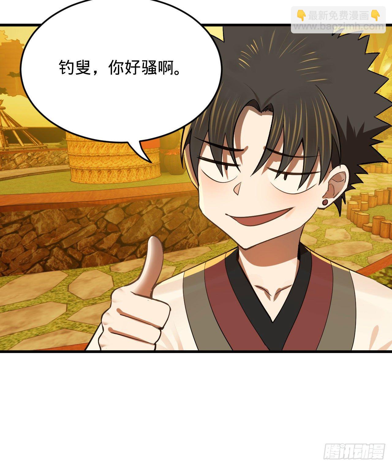 281回 烟波钓鱼叟69