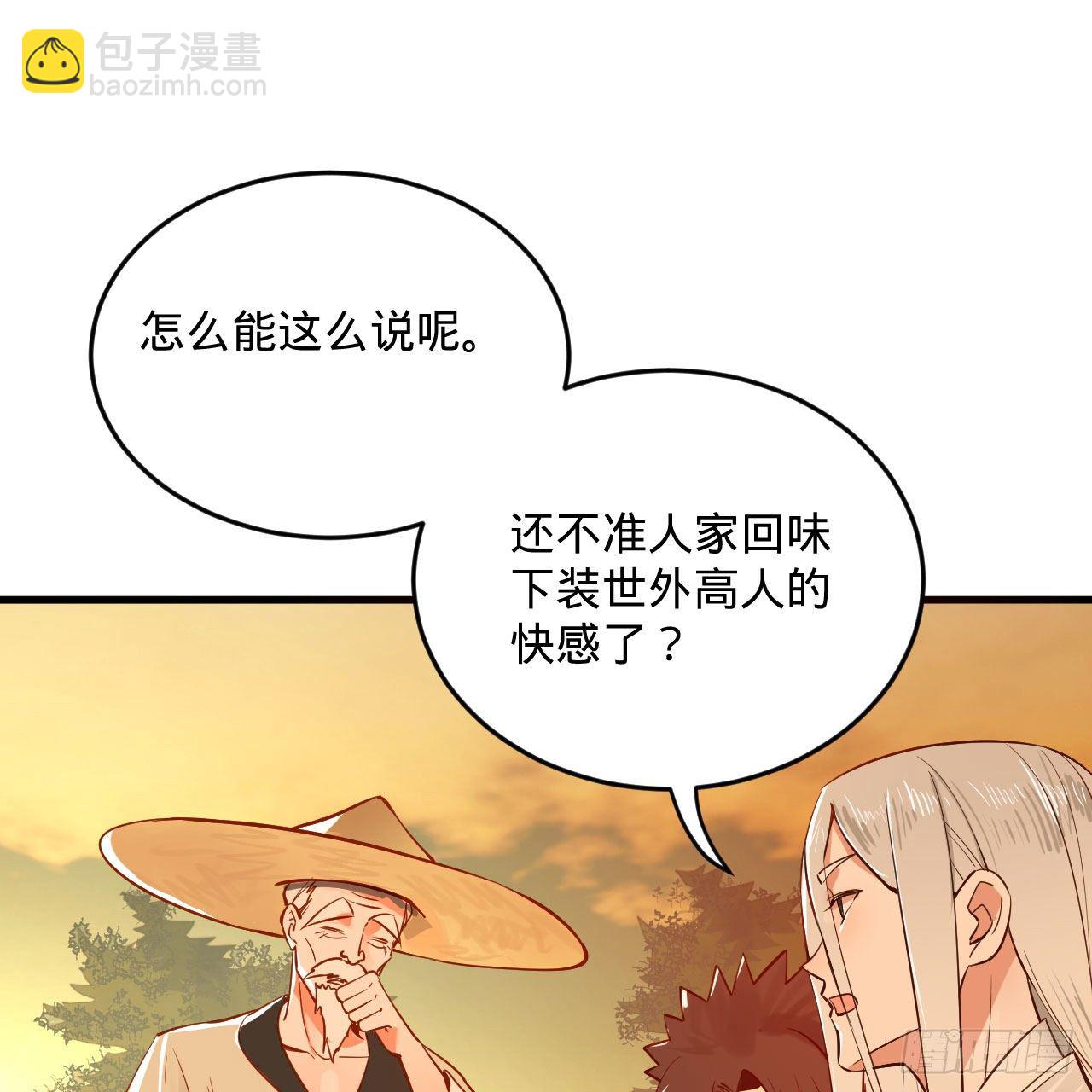 281回 烟波钓鱼叟70
