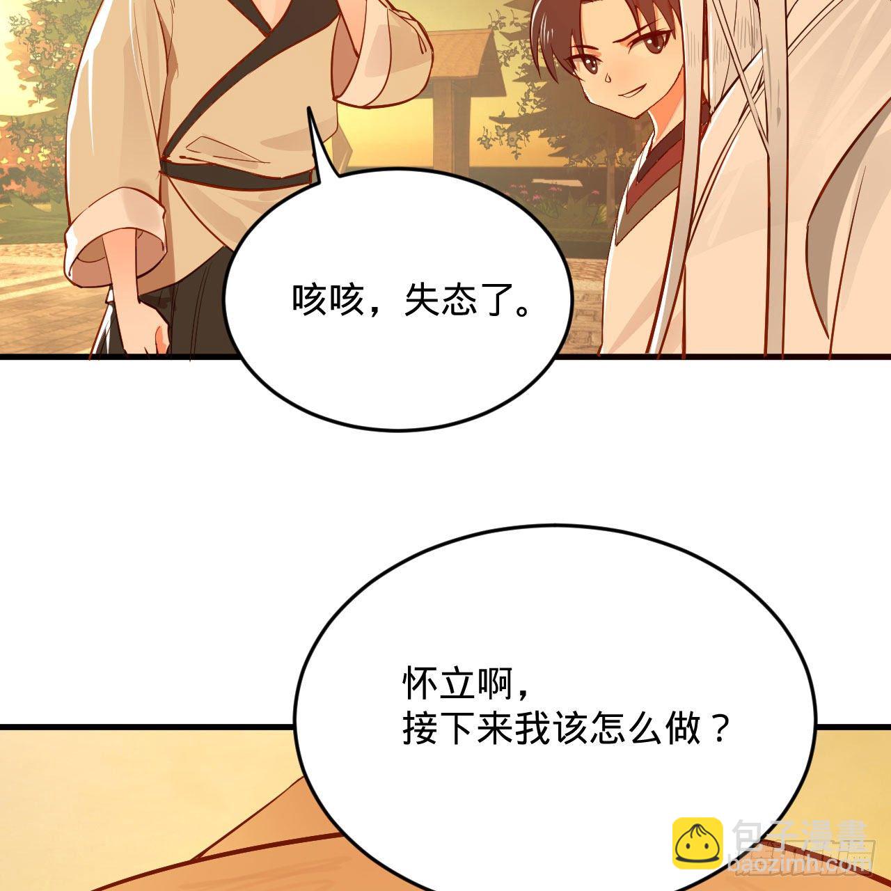 281回 烟波钓鱼叟71